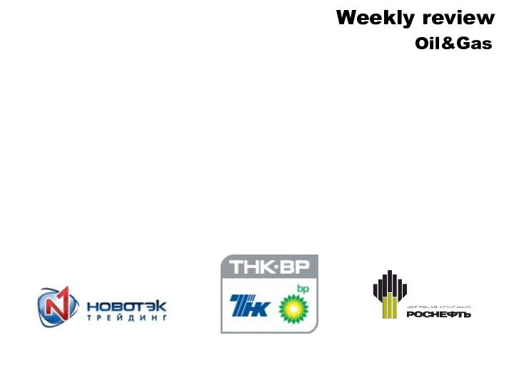 Weekly reviewOil&Gas