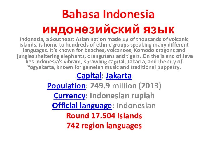 Bahasa Indonesia индонезийский языкIndonesia, a Southeast Asian nation made up of thousands