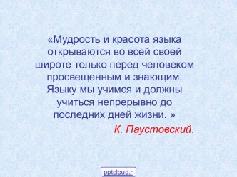 Обучение татарскому языку