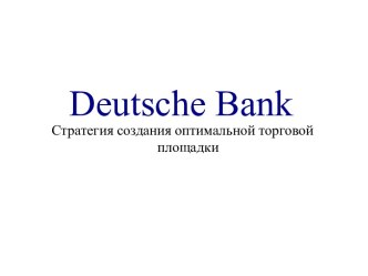 Deutsche bank