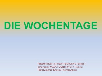 DIE WOCHENTAGE