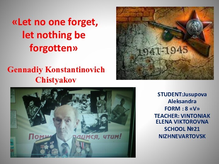 «Let no one forget, let nothing be forgotten» STUDENT:JusupovaAleksandraFORM :