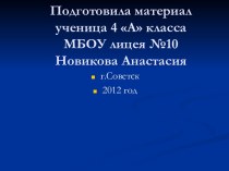 Восточный (китайский) гороскоп на 2012 год Черного Водяного Дракона