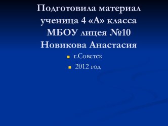 Восточный (китайский) гороскоп на 2012 год Черного Водяного Дракона