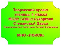 Влияние площади питания на урожайность капусты