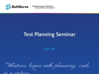 Test planning seminar