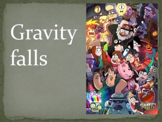 Gravity falls