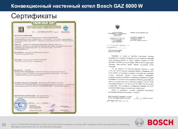 СертификатыКонвекционный настенный котел Bosch GAZ 6000 WIntern | TT-WB/PRM © Robert Bosch