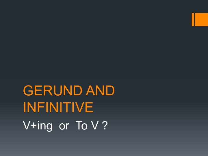 GERUND AND INFINITIVEV+ing or To V ?