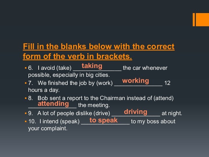 Fill in the blanks below with the correct form of the verb