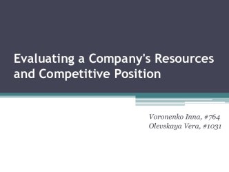 Evaluating a company's resources and competitive position