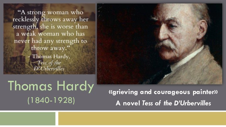Thomas Hardy  (1840-1928)«grieving and courageous painter»A novel Tess of the D’Urbervilles