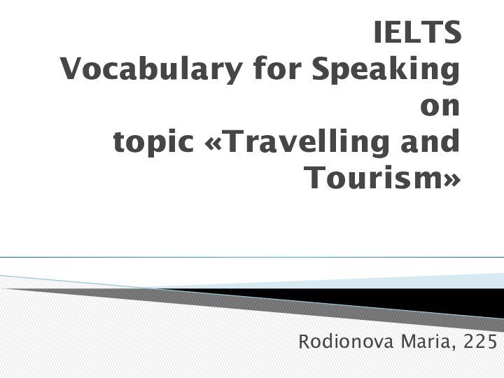 IELTS  Vocabulary for Speaking on topic «Travelling and Tourism»Rodionova Maria, 225