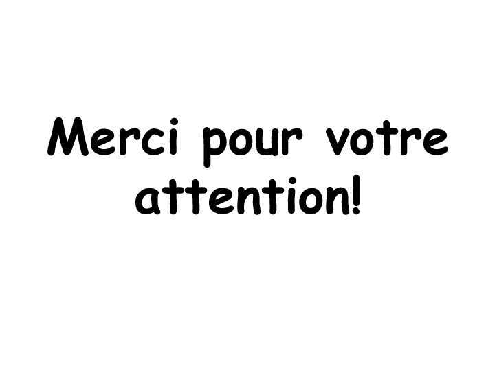 Merci pour votre attention!