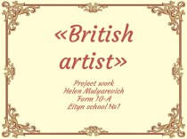 British artist