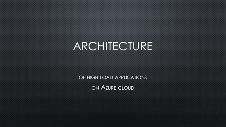 Architecture of high load applicationson Azure cloud