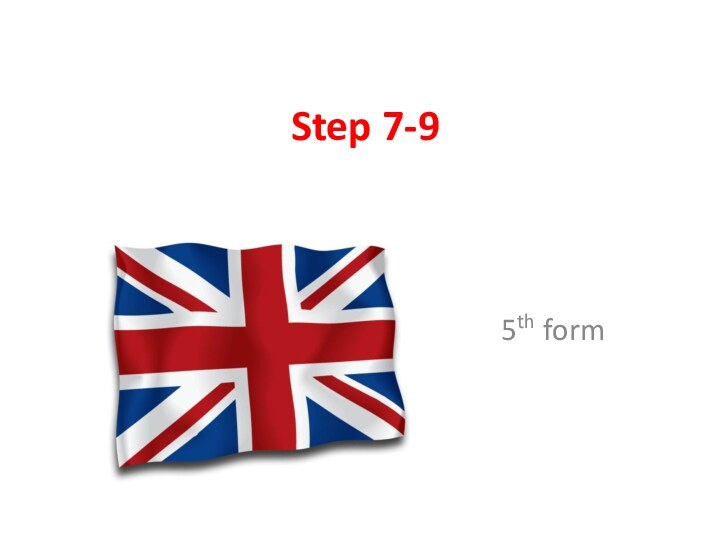 Step 7-95th form