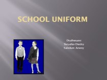 School uniform