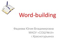 Word-building