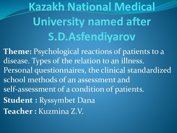 Kazakh National Medical University named after S.D.AsfendiyarovTheme: Psychological reactions of patients to