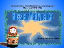 Russian Matryoshka - Русская Матрешка