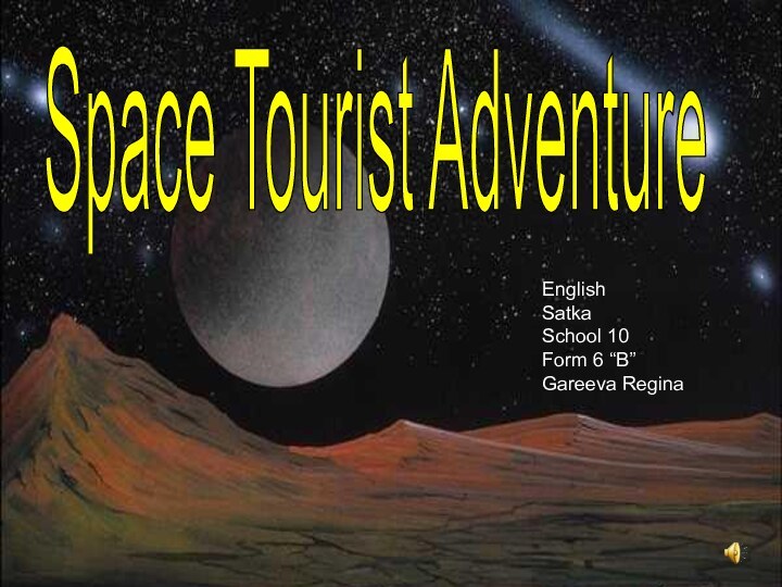 Space Tourist AdventureEnglishSatkaSchool 10Form 6 “B”Gareeva Regina