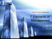 7 elements of management