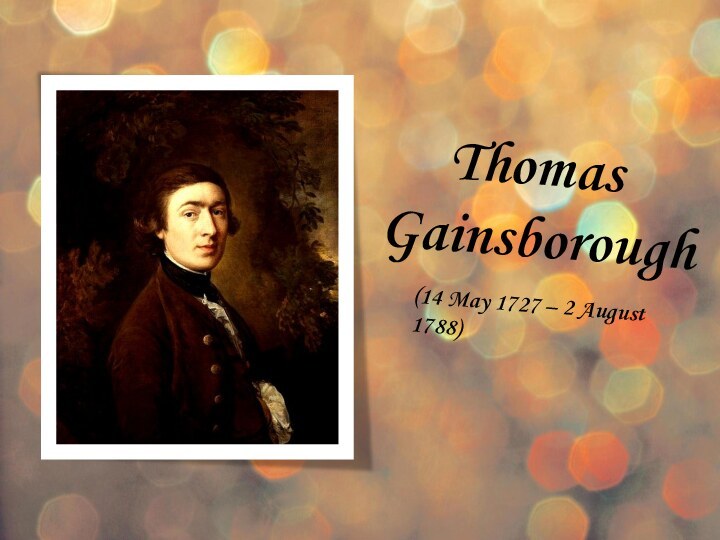 Thomas Gainsborough(14 May 1727 – 2 August 1788)