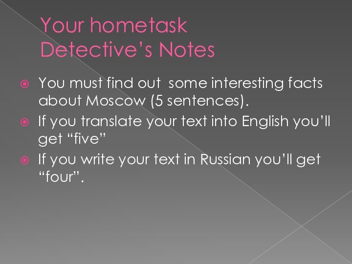 Your hometask Detective’s NotesYou must find out some interesting facts about Moscow