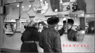 Общество в 1982 году