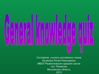 General Knowledge Quiz