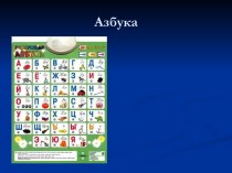 Игры для 3-4 классов