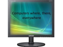О компьютерах