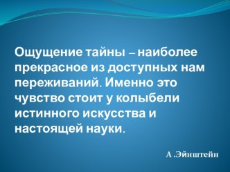 Иррациональные уравнения