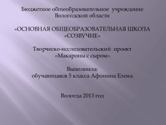  Последовательность выполнения проекта.Обоснование возникшей проблемы и потребностей.