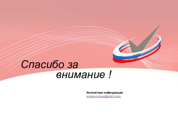 необходимости постоянного решения проблем пространственного развития страны, систем расселения, градостроительного и архитектурного