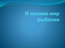 информационная общество информационные ресурсы