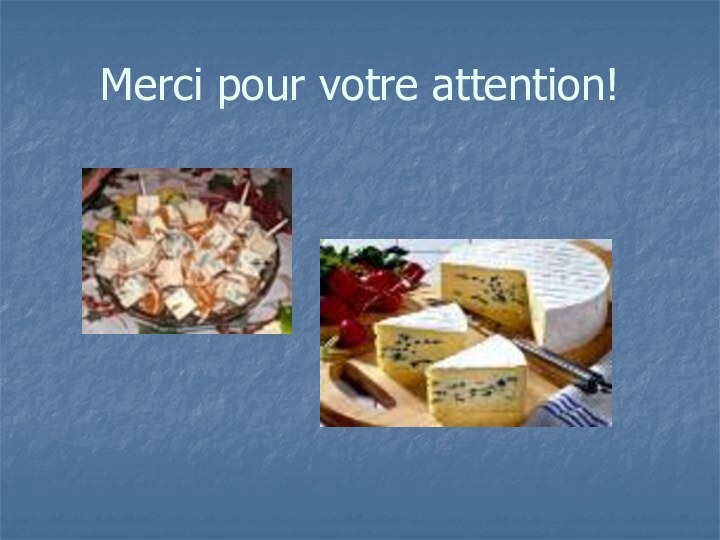 Merci pour votre attention!