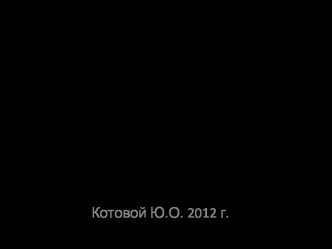 Современные методы диагностики и лечения злокачественных новообразований