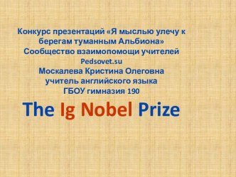 The Ig Nobel Prize