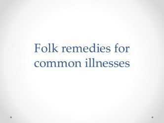 Folk remedies for common illnesses