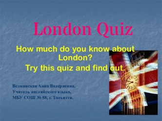 How much do you know about London? Try this quiz and find out.