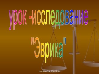 Опыты по физике