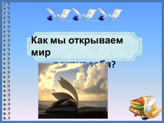 Паустовский Старик в станционном буфете