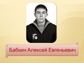 Домашний адрес