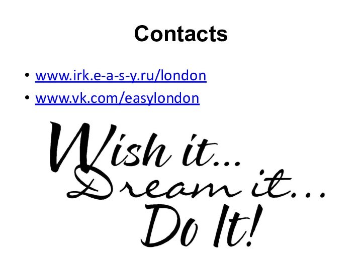 Contactswww.irk.e-a-s-y.ru/londonwww.vk.com/easylondon