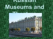 Russian Museums and Theatres