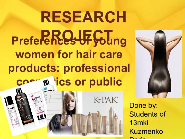 Preferences of young women for hair care products: professional cosmetics or public