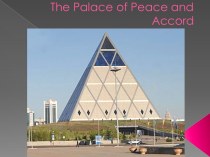 The palace of peace and accord
