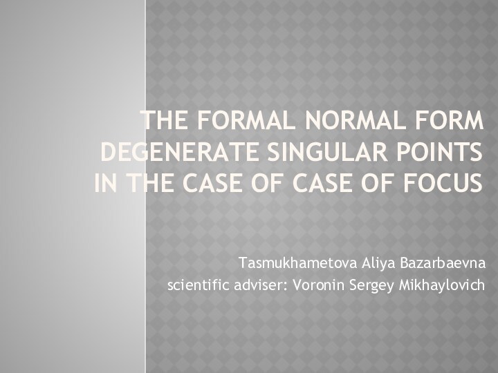 The formal normal form  degenerate singular points  in the case